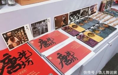 西安市文化和旅游局組團(tuán)參加2019中國(guó)旅游產(chǎn)業(yè)博覽會(huì)