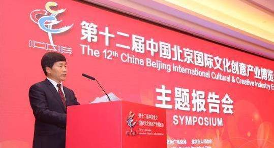 第十二屆北京文博會今日落幕 簽約總額977.28億元