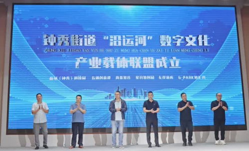 21個(gè)項(xiàng)目簽約 崇川區(qū)數(shù)字文化產(chǎn)業(yè)推介會(huì)成功舉辦