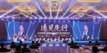 2018年廈門國(guó)際影視文化產(chǎn)業(yè)交流論壇順利舉行