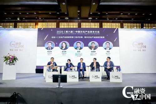 技術引領，新興文化產(chǎn)業(yè)投資開新局