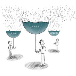 文化產(chǎn)業(yè)融資迎來“及時雨”