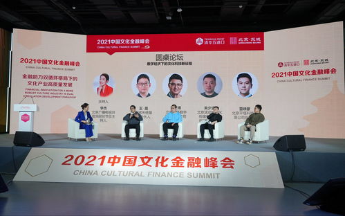 東城區文化產業地均營業收入領跑全市 創新與集聚的雙輪驅動